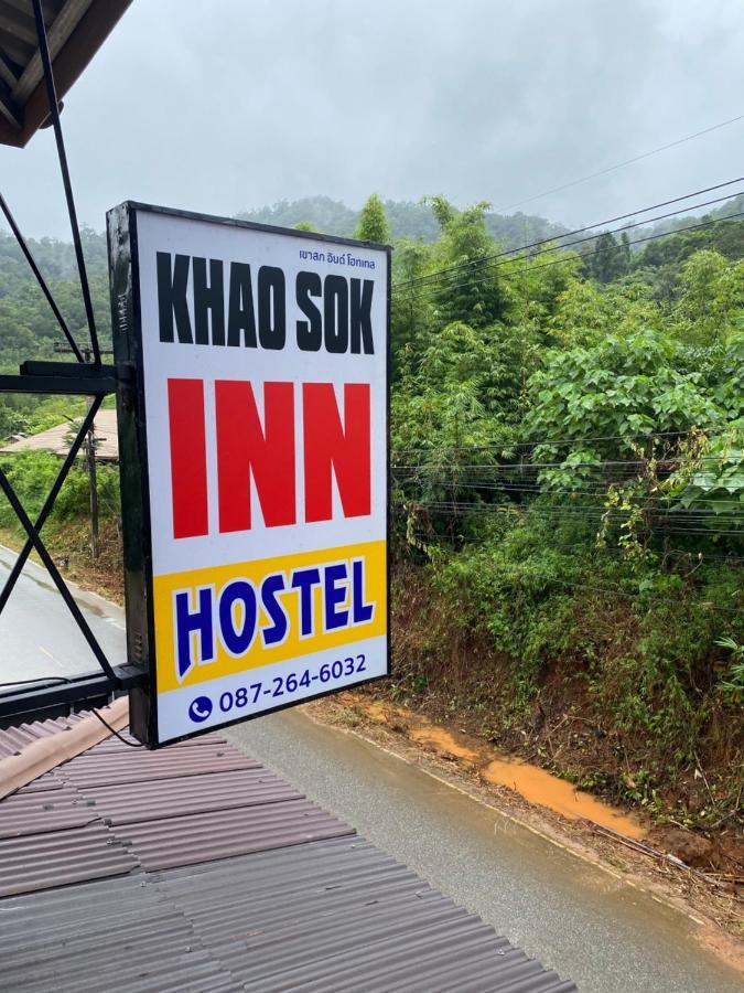 Khao Sok Inn Hostel Khao Sok National Park Exterior foto